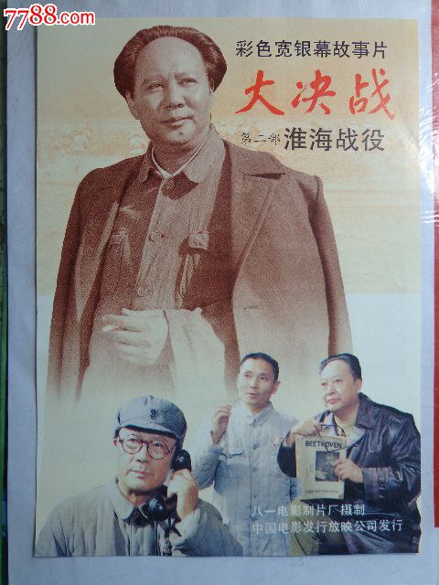 特洛依大学蒙哥马利分校graduation certificate